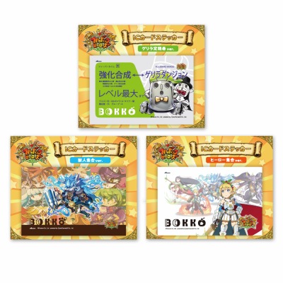画像ギャラリー No.016のサムネイル画像 / 「CC2サマーキャンペーン2014」が秋葉原で8月15〜17日まで開催