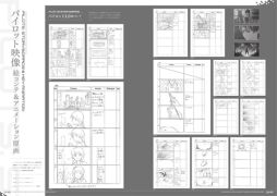 画像ギャラリー No.003のサムネイル画像 / 「ドットハック セカイの向こうに＋Versus」，完全設定資料集が本日発売