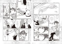 画像ギャラリー No.004のサムネイル画像 / 「ドットハック セカイの向こうに＋Versus」，完全設定資料集が本日発売