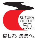 画像ギャラリー No.004のサムネイル画像 / 「F1 2012」Twitterキャンペーンの当選者を公式サイトの特設ページで発表