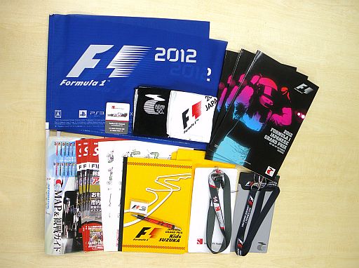 画像ギャラリー No.003のサムネイル画像 / 「F1 2012」,F1日本グランプリのグッズが当たるTwitterキャンペーンを実施