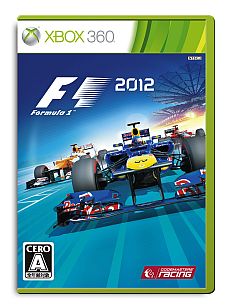 画像ギャラリー No.004のサムネイル画像 / Xbox 360版「F1 2012」の体験版が「Xbox LIVE ゴールドメンバーシップ」を対象に先行配信中。9月17日から「シルバーメンバーシップ」も対象に