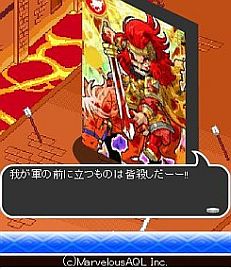 画像ギャラリー No.003のサムネイル画像 / 「ブラウザ三国志モバイル」dゲームで本日開始。同盟バトルで三国統一しよう