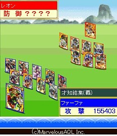 画像ギャラリー No.005のサムネイル画像 / 「ブラウザ三国志モバイル」dゲームで本日開始。同盟バトルで三国統一しよう