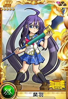 画像ギャラリー No.005のサムネイル画像 / GREE版「ブラウザ三国志モバイル」と「三国ヴィジョリオン」がコラボ