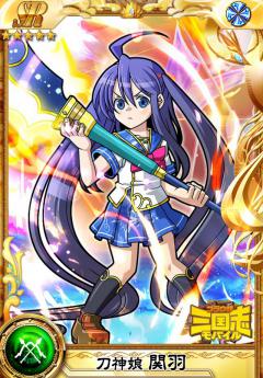 画像ギャラリー No.006のサムネイル画像 / GREE版「ブラウザ三国志モバイル」と「三国ヴィジョリオン」がコラボ