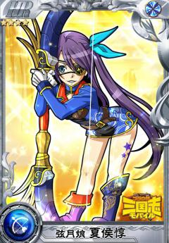 画像ギャラリー No.010のサムネイル画像 / GREE版「ブラウザ三国志モバイル」と「三国ヴィジョリオン」がコラボ