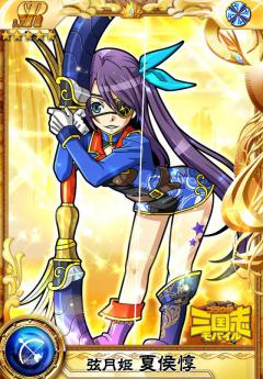 画像ギャラリー No.012のサムネイル画像 / GREE版「ブラウザ三国志モバイル」と「三国ヴィジョリオン」がコラボ