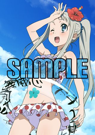 画像ギャラリー No.005のサムネイル画像 / 「あの日見た花の名前を僕達はまだ知らない。」の店舗別予約特典の内容とイラストが公開に。最新PVも配信中