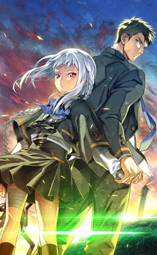 画像ギャラリー No.001のサムネイル画像 / サスペンスアドベンチャー「DUNAMIS15」が，新規シナリオを加えてPSP向けに発売決定