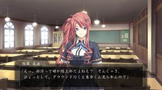 画像ギャラリー No.003のサムネイル画像 / サスペンスアドベンチャー「DUNAMIS15」が，新規シナリオを加えてPSP向けに発売決定