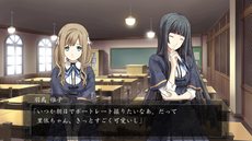 画像ギャラリー No.004のサムネイル画像 / サスペンスアドベンチャー「DUNAMIS15」が，新規シナリオを加えてPSP向けに発売決定