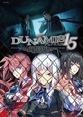 画像ギャラリー No.001のサムネイル画像 / 「DUNAMIS15」「コープスパーティー 2U」，サイン色紙などが当たる合同抽選会を8月4日に東京と大阪で開催