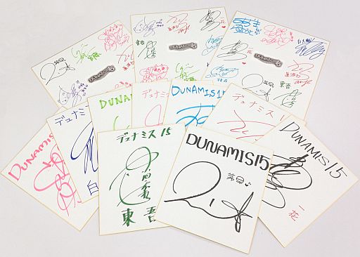 画像ギャラリー No.002のサムネイル画像 / 「DUNAMIS15」「コープスパーティー 2U」，サイン色紙などが当たる合同抽選会を8月4日に東京と大阪で開催
