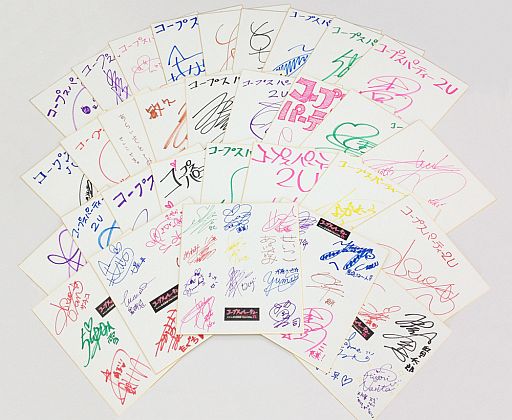 画像ギャラリー No.005のサムネイル画像 / 「DUNAMIS15」「コープスパーティー 2U」，サイン色紙などが当たる合同抽選会を8月4日に東京と大阪で開催
