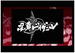 画像ギャラリー No.008のサムネイル画像 / スクエニのスマフォ向け新作RPG「星葬ドラグニル」のプロモ映像が「シシララ!」第3回で公開に