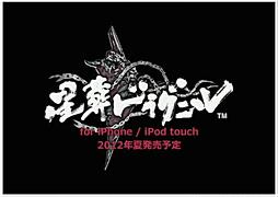 画像ギャラリー No.047のサムネイル画像 / スクエニのスマフォ向け新作RPG「星葬ドラグニル」のプロモ映像が「シシララ!」第3回で公開に