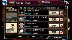 画像ギャラリー No.003のサムネイル画像 / 「エージェント7」，装備できる物が変更に。敵を一撃で倒すSPショットが追加