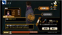 画像ギャラリー No.006のサムネイル画像 / 「エージェント7」，装備できる物が変更に。敵を一撃で倒すSPショットが追加