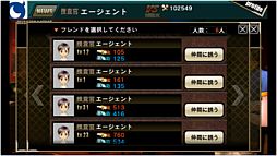 画像ギャラリー No.007のサムネイル画像 / 「エージェント7」，装備できる物が変更に。敵を一撃で倒すSPショットが追加