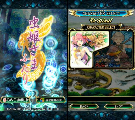 画像ギャラリー No.001のサムネイル画像 / 今度は1万1064RTでiOS版「虫姫さま ふたり」が期間限定で無料になるチャンス？　Twitter連動ディスカウントキャンペーンが実施中