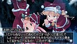 しろくまベルスターズ♪ 〜ハッピーホリデーズ！〜