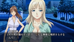 画像ギャラリー No.002のサムネイル画像 / 全4巻構成のホラーADV「TENEBRAE」，第1巻「闇からのいざない TENEBRAE I」は8月30日に発売。ストーリーやキャラクター情報を確認しよう