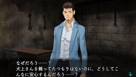 画像ギャラリー No.009のサムネイル画像 / 全4巻構成のホラーADV「TENEBRAE」，第1巻「闇からのいざない TENEBRAE I」は8月30日に発売。ストーリーやキャラクター情報を確認しよう