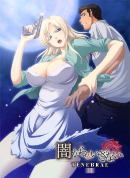 画像ギャラリー No.002のサムネイル画像 / 「TENEBRAE」「この部室は帰宅しない部が占拠しました。」「ラブ☆トレ」,本日放送の「高橋名人のゲッチャ!」にて紹介