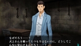 闇からのいざない TENEBRAE I