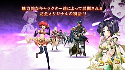 画像ギャラリー No.002のサムネイル画像 / 「ジェネレーション オブ カオス 6」，プロモーションムービーとプレイムービーを公開。限定版や予約特典の情報も