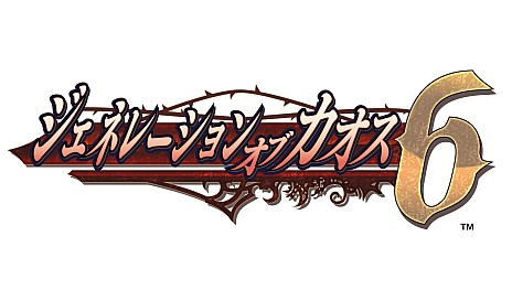 画像ギャラリー No.009のサムネイル画像 / アイディアファクトリーの新作，PSP「ジェネレーション オブ カオス 6」はRTS風の戦闘とダークな世界観が魅力の硬派な作品に