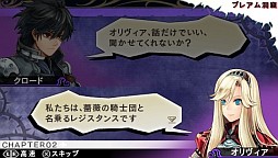 画像ギャラリー No.019のサムネイル画像 / アイディアファクトリーの新作，PSP「ジェネレーション オブ カオス 6」はRTS風の戦闘とダークな世界観が魅力の硬派な作品に