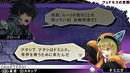 画像ギャラリー No.020のサムネイル画像 / アイディアファクトリーの新作，PSP「ジェネレーション オブ カオス 6」はRTS風の戦闘とダークな世界観が魅力の硬派な作品に