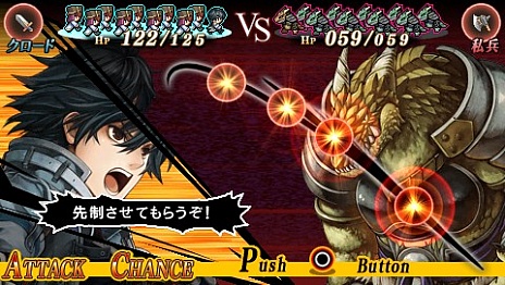 画像ギャラリー No.022のサムネイル画像 / アイディアファクトリーの新作，PSP「ジェネレーション オブ カオス 6」はRTS風の戦闘とダークな世界観が魅力の硬派な作品に
