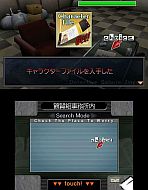 画像ギャラリー No.005のサムネイル画像 / ニンテンドー3DS用ソフト「探偵 神宮寺三郎 復讐の輪舞」が6月28日に発売＆ティザーサイトがオープン。あの神宮寺が25年めにして初の3D立体視化