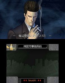 画像ギャラリー No.007のサムネイル画像 / ニンテンドー3DS用ソフト「探偵 神宮寺三郎 復讐の輪舞」が6月28日に発売＆ティザーサイトがオープン。あの神宮寺が25年めにして初の3D立体視化