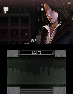 画像ギャラリー No.003のサムネイル画像 / 「探偵 神宮寺三郎 復讐の輪舞」の公式サイトが本日オープン。「探偵 神宮寺三郎」シリーズをテーマとしたイラストの応募受付も開始 
