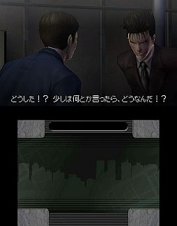 画像ギャラリー No.012のサムネイル画像 / 「探偵 神宮寺三郎 復讐の輪舞」公式サイトでWeb小説の連載開始。全10回