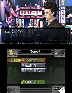 画像ギャラリー No.013のサムネイル画像 / 「探偵 神宮寺三郎 復讐の輪舞」公式サイトでWeb小説の連載開始。全10回