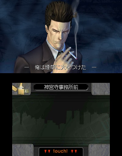 画像ギャラリー No.004のサムネイル画像 / 「探偵 神宮寺三郎 復讐の輪舞」公式サイトでシステム紹介ページが公開。ストーリー進行に欠かせないゲームシステムを確認しよう