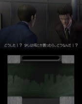 画像ギャラリー No.005のサムネイル画像 / 「探偵 神宮寺三郎 復讐の輪舞」公式サイトでシステム紹介ページが公開。ストーリー進行に欠かせないゲームシステムを確認しよう