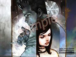 画像ギャラリー No.007のサムネイル画像 / 「探偵 神宮寺三郎 復讐の輪舞」,公式サイトで「ザッピングシステム」を紹介