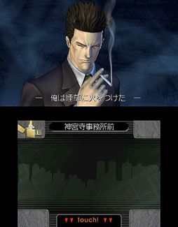 画像ギャラリー No.006のサムネイル画像 / 「探偵 神宮寺三郎 復讐の輪舞」本日発売。公式サイトではオープニングムービーやWeb小説の最終話など,多数のコンテンツが公開中