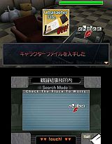 探偵 神宮寺三郎 復讐の輪舞