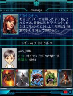 マーベル ウォー・オブ・ヒーローズ