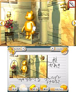 画像ギャラリー No.008のサムネイル画像 / 「＠SIMPLE DLシリーズVol.3 THE 密室からの脱出 〜セレブな豪邸編〜」が4月4日に配信