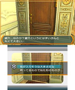 画像ギャラリー No.012のサムネイル画像 / 「＠SIMPLE DLシリーズVol.3 THE 密室からの脱出 〜セレブな豪邸編〜」が4月4日に配信