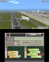 ぼくは航空管制官 エアポートヒーロー3D 羽田 with JAL