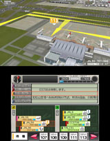 ぼくは航空管制官 エアポートヒーロー3D 羽田 with JAL